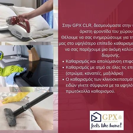 Gpx Clr - Junior A4 Διαμέρισμα